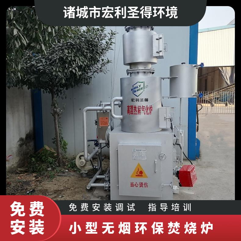 宏利圣得固废垃圾处理设备 HLPG型小型工业垃圾焚烧炉 免费试烧