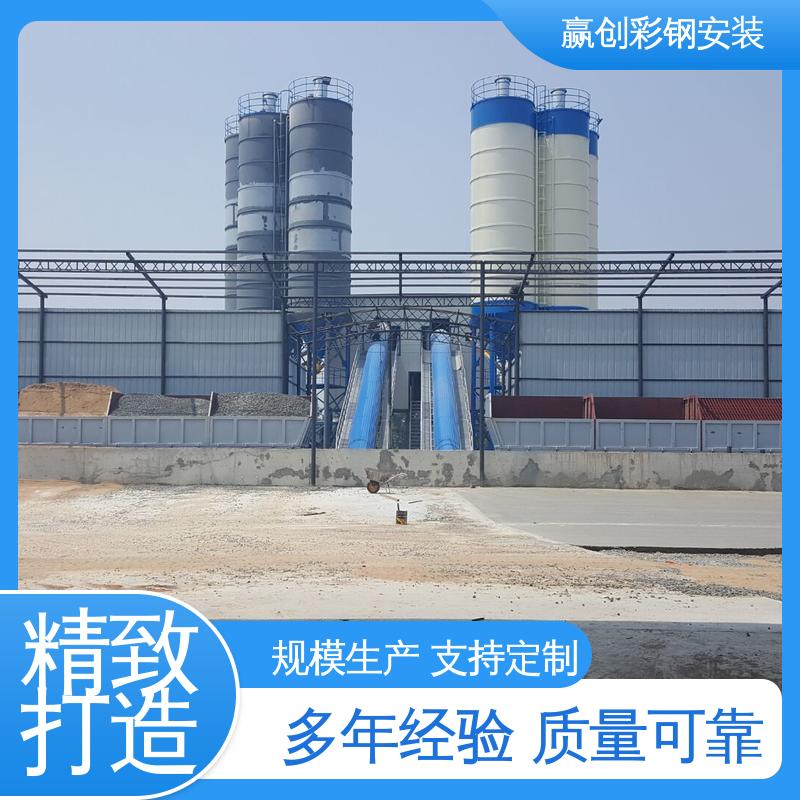 不锈钢 大量供应 加粗加厚 长沙搅拌站料仓顶棚 赢创