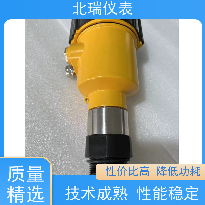 北瑞仪表 雷达水位计 采用喇叭天线的设计 严选原材 品质放心
