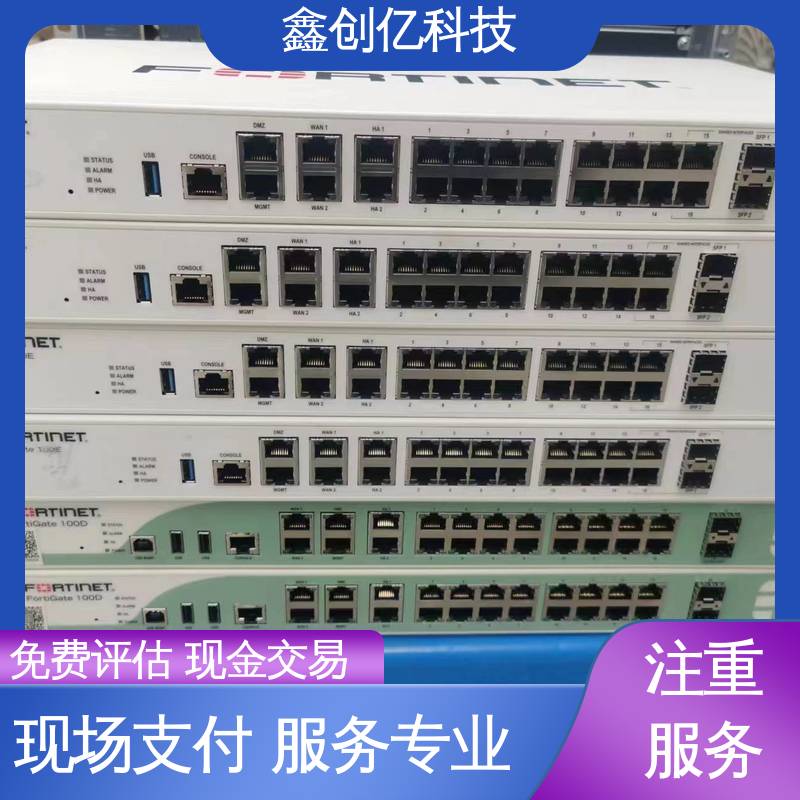 鑫创亿 网络设备回收 实力雄厚 专业团队 种类不限