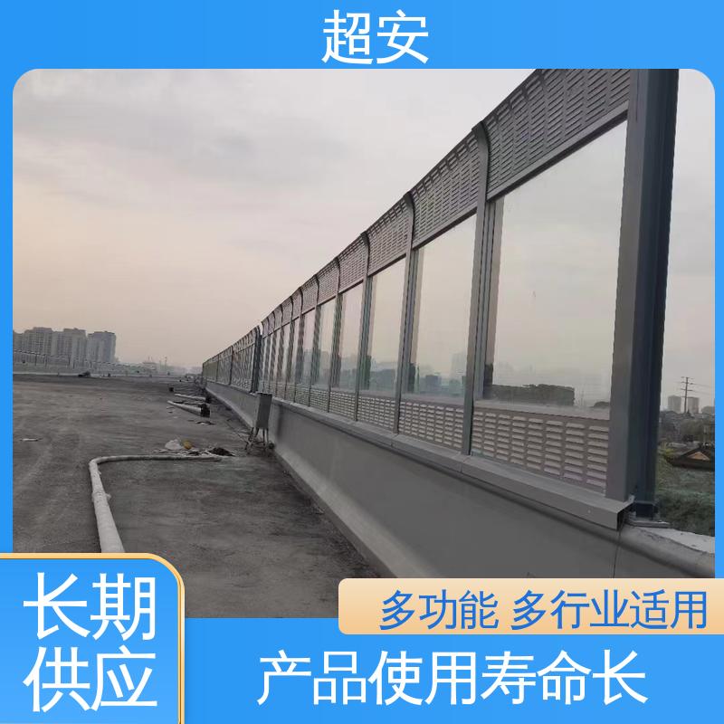 超安 小区声屏障厂家 技术处理 防止生锈 装点环境