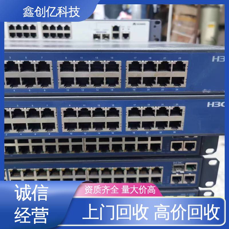 减少污染 精细化收购 种类不限 机房设备回收 鑫创亿