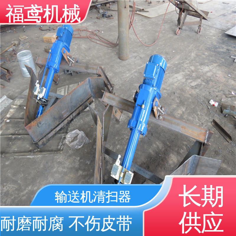 福鸢机械 风冷式 尾轮清扫器 使用寿命长 厂家供应 支持定制