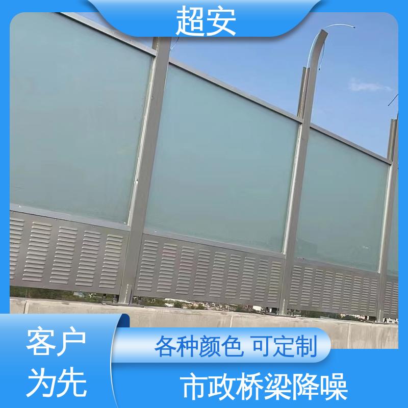 超安 长期供应 厂区噪音治理设施 耐磨损 耐腐蚀 美化城市