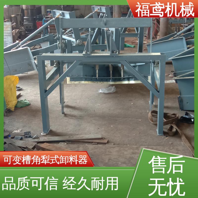 福鸢机械 功率4kw TD75型犁式卸料器 传动效率高 性能好 在线接单