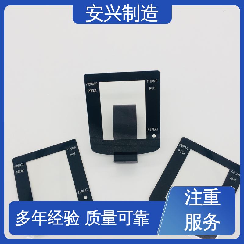 PC面板面贴 松性好 耐高温 优良材质 工艺精细 安兴