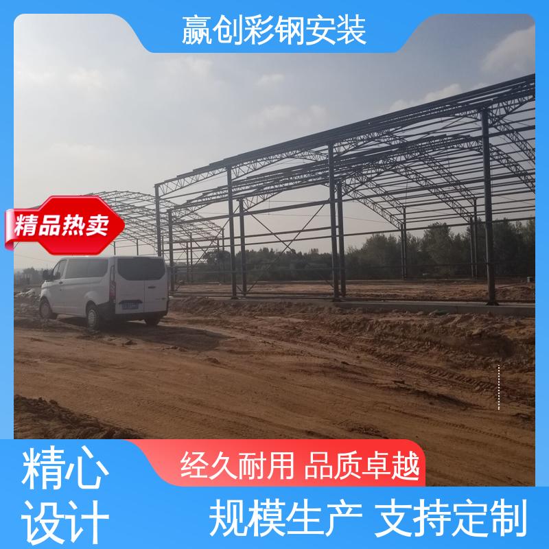 海口搅拌站带棚料仓 大量供应 加粗加厚 铝镁锰 赢创