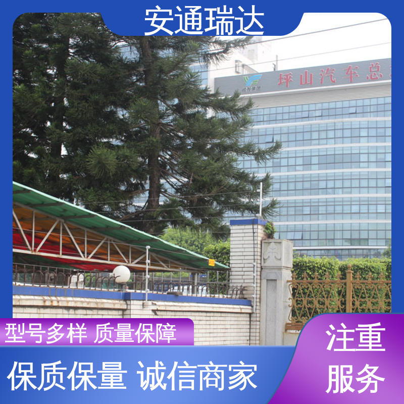 网络单防区电子围栏 施工安装维护 无忧享质保 厂家直发 品牌安通瑞达
