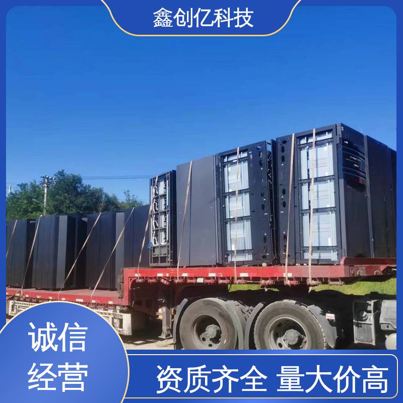 鑫创亿 网络设备回收 随时在线沟通预约 免费估价 实力雄厚 
