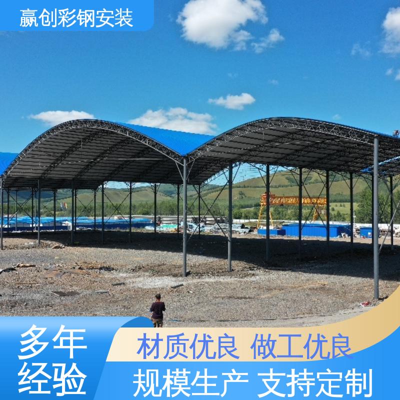 赢创 兰州砂石料仓大棚 大量供应 加粗加厚 铝镁锰