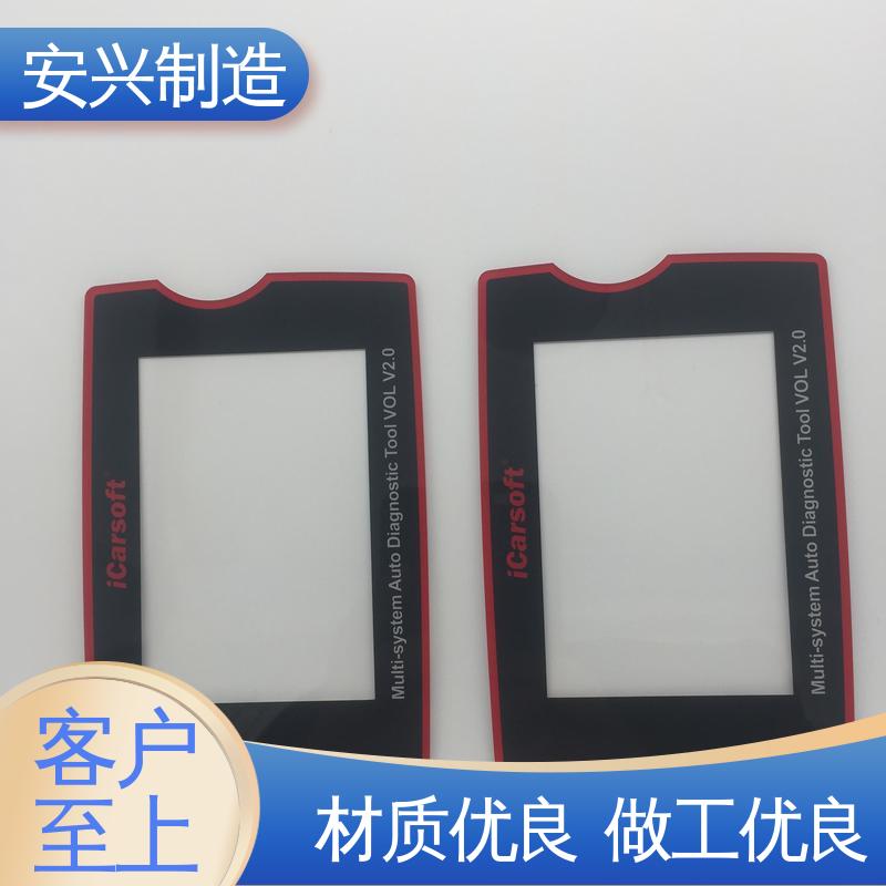 安兴 真空电镀 高透明环保材料 亚克力面板 优良材质 工艺精细