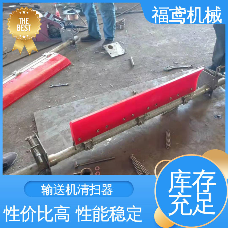 福鸢机械 功率11W 毛刷清扫器 采用滚刷设计 在线接单 物流配送