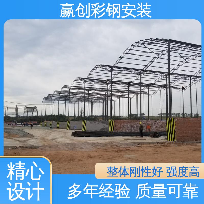 光照充足 材质轻便 济南彩钢活动大棚 遮阳挡雨 赢创
