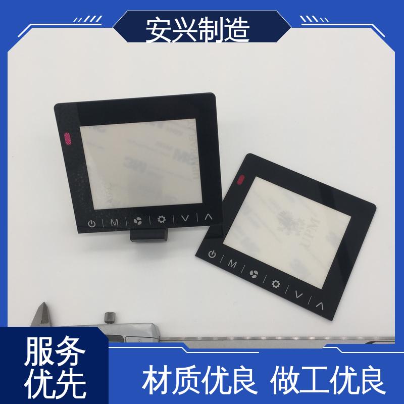 多年经验 专业团队 亚克力镜片丝印 双向拉伸强度高 安兴