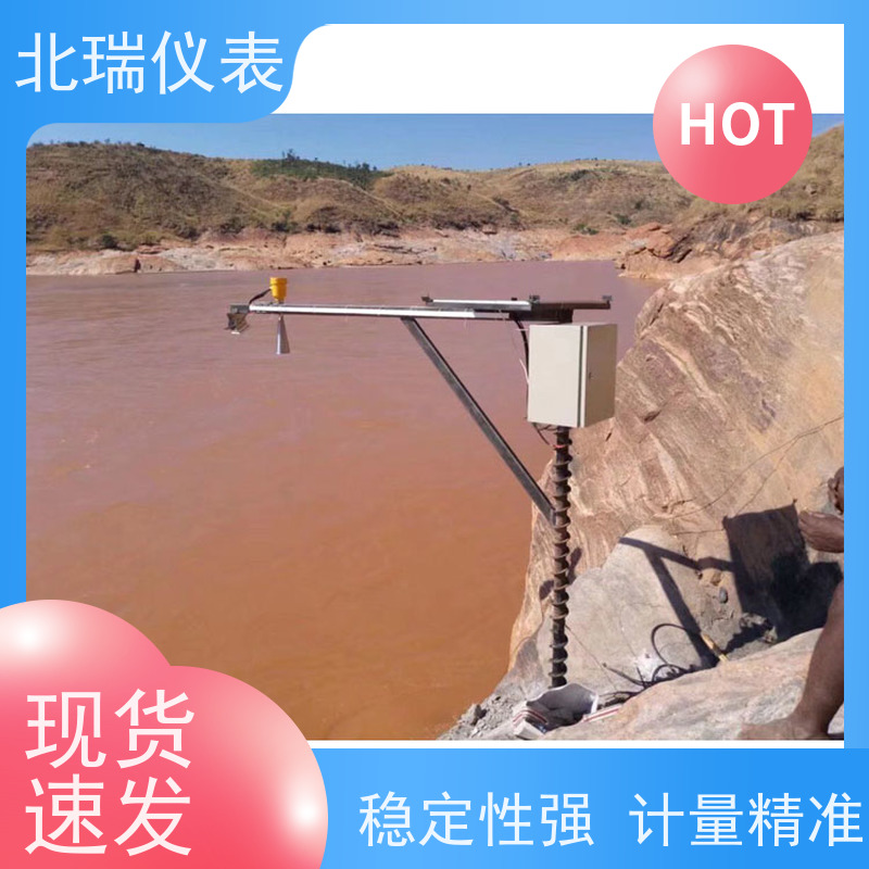 北瑞仪表 雷达水位计 抗干扰能力强 售后无忧 诚信经营