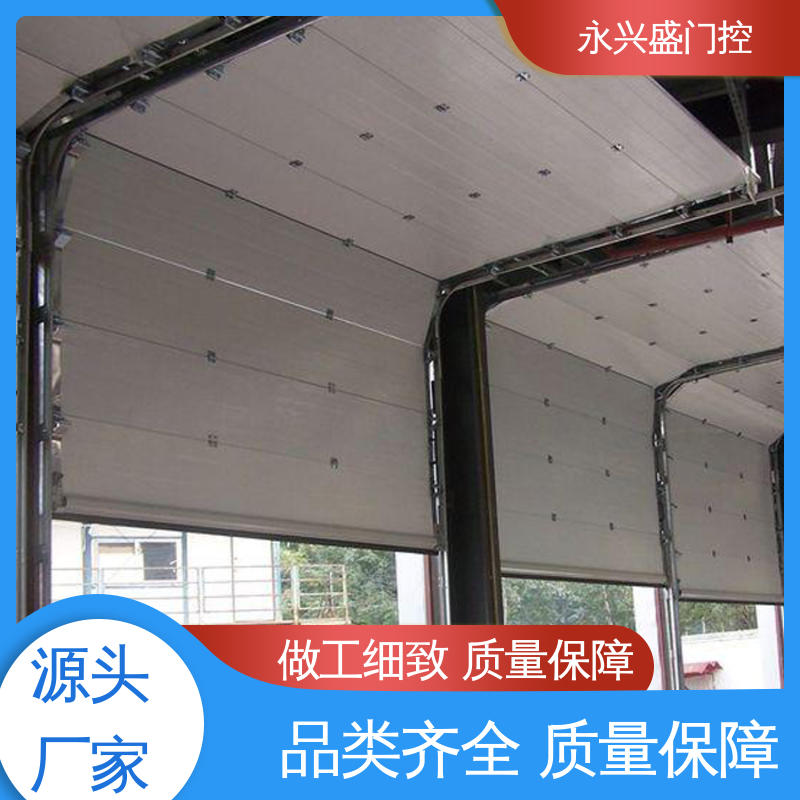 品类齐全 精心设计 经久耐用 工业滑升门 永兴盛门控