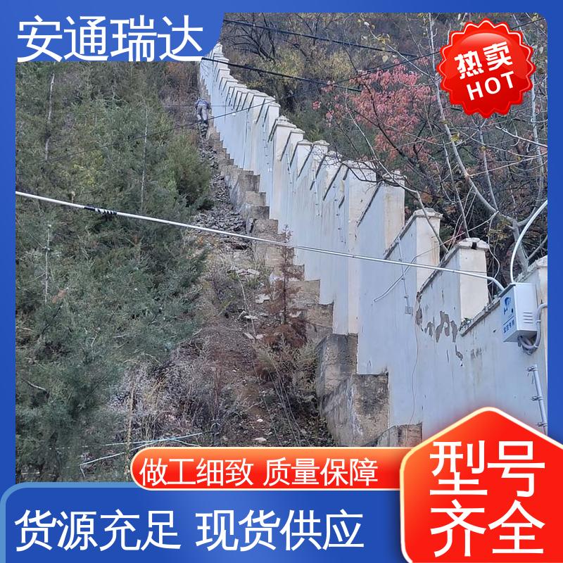 质量有保证 脉冲电子围栏高压线 全套配件 水厂电站围墙 安通瑞达研发