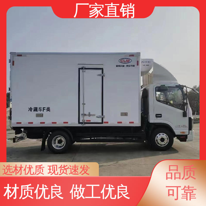 蔬菜水果肉类运输车 新能源冷藏车 大量现车即买即提 江淮威铃