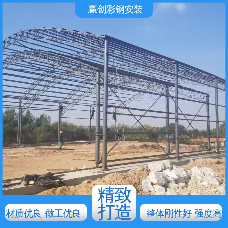 赢创 结实耐用 拆装简单 哈尔滨彩钢大棚厂房 加工定制