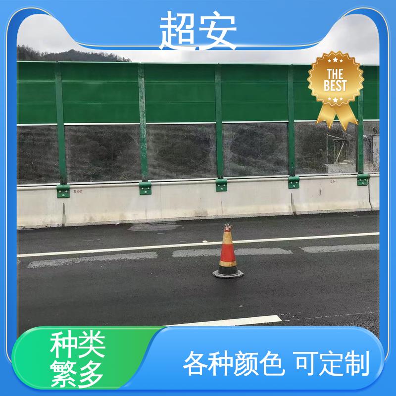 超安 建筑工地吸音围挡厂家 耐磨损 耐腐蚀 经久耐用
