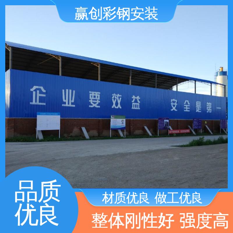  隔热性好 防高空抛物 抗冲击 抗积雪 哈尔滨彩钢大棚厂房 赢创