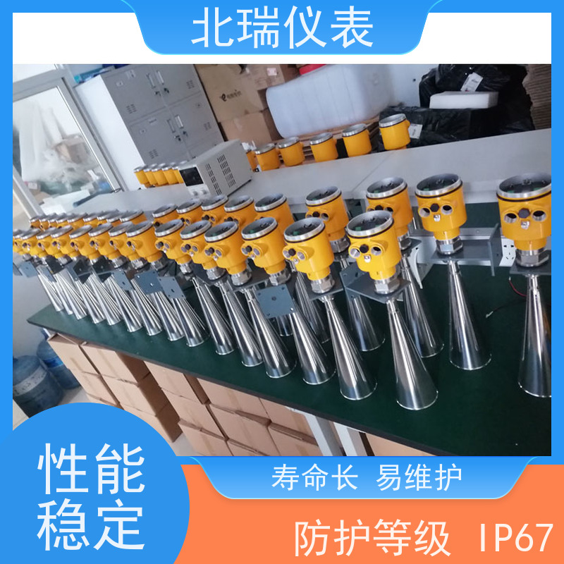 北瑞仪表 雷达液位计 技术成熟 性能稳定 精度高 国标级别 经久耐用