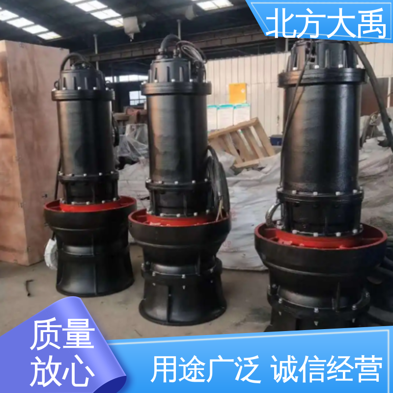 北方大禹 漂浮泵 拆卸方便 不易变形 使用寿命长 防锈