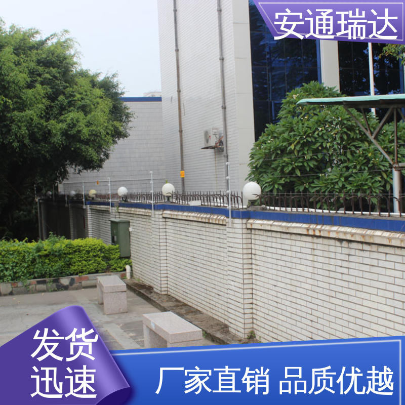 安通瑞达研发 24小时服务 水厂电站围墙 全套配件 六线制脉冲电子围栏