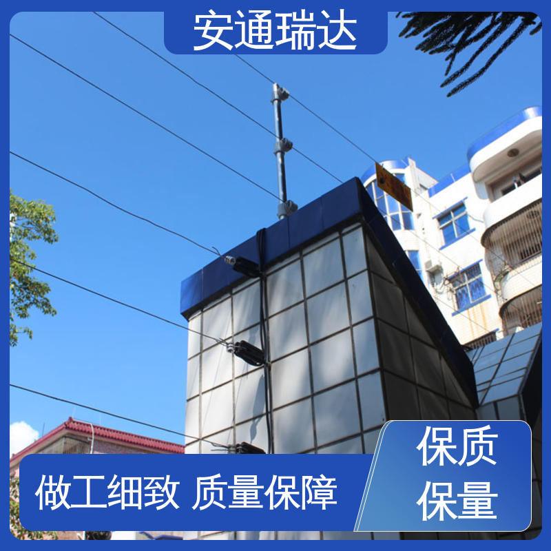 工厂货源 质量有保证 污水处理厂区 网络双防区电子围栏 安通瑞达出品