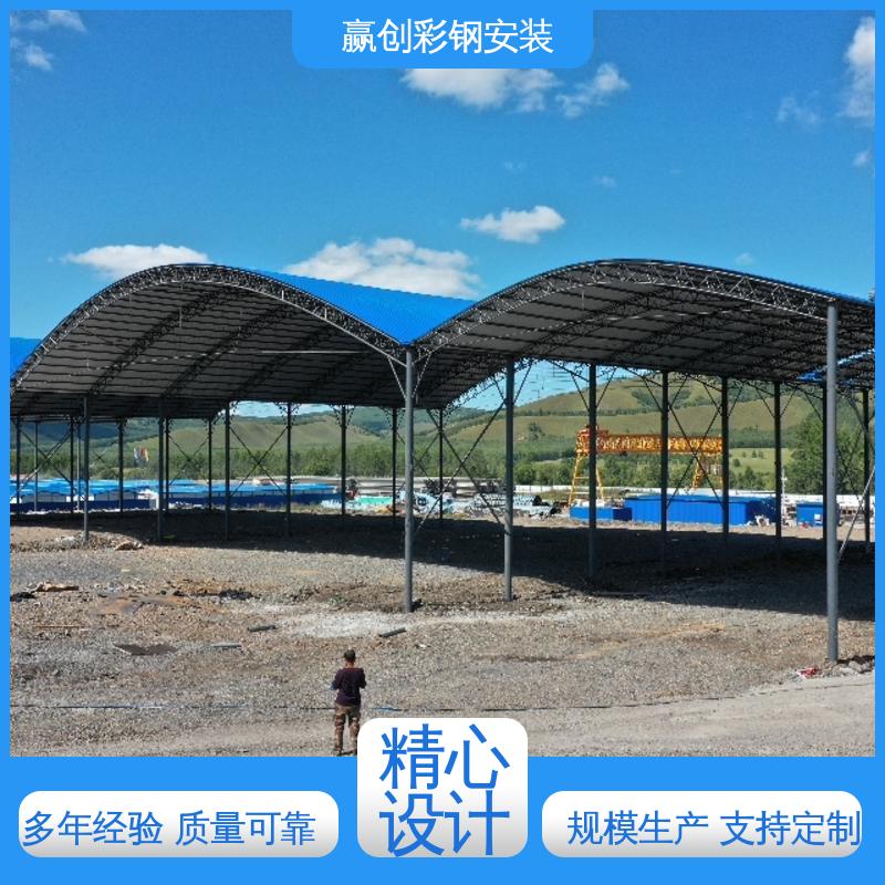 赢创 抗冲击 抗积雪 石家庄彩钢棚搭建 具有良好的装饰效果