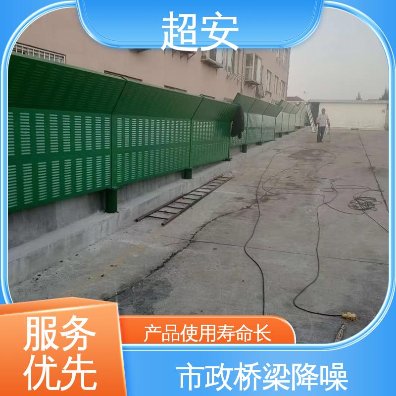 超安 建筑工地隔音墙 真材实料 耐磨损 经久耐用