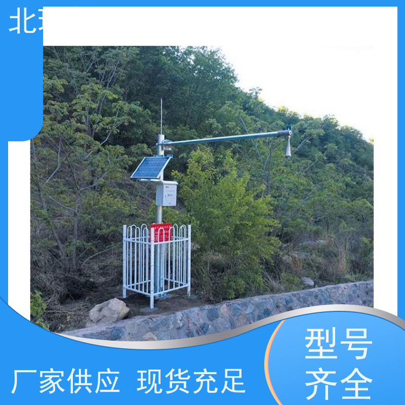 北瑞仪表 雷达水位计 前置CPU高速 采集信号处理 分析计算