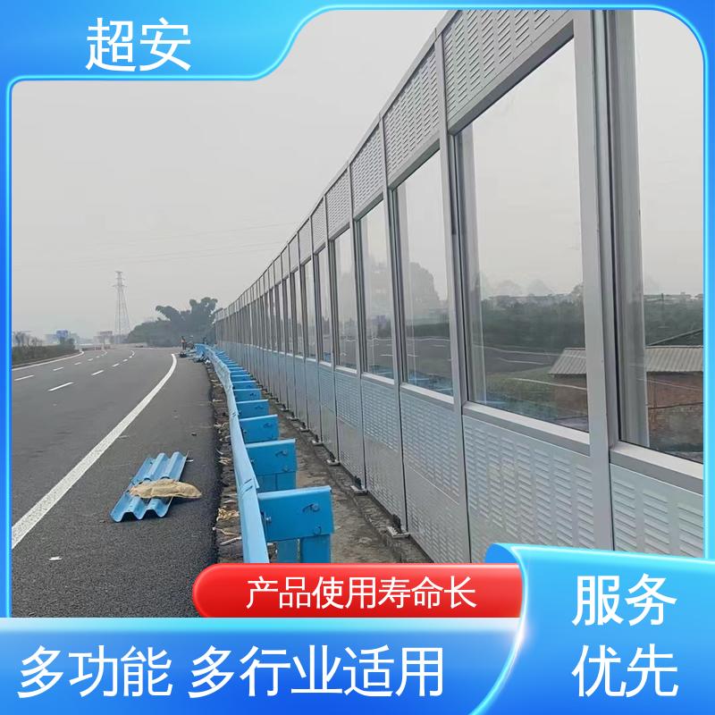 超安 长期供应 小区隔音墙批发 真材实料 耐磨损 各种颜色