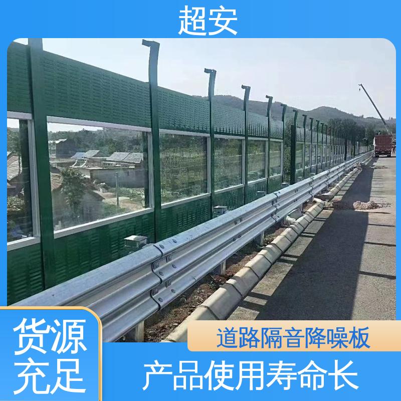 超安 长期供应 桥梁声屏障 多功能 多行业适用 质量保障
