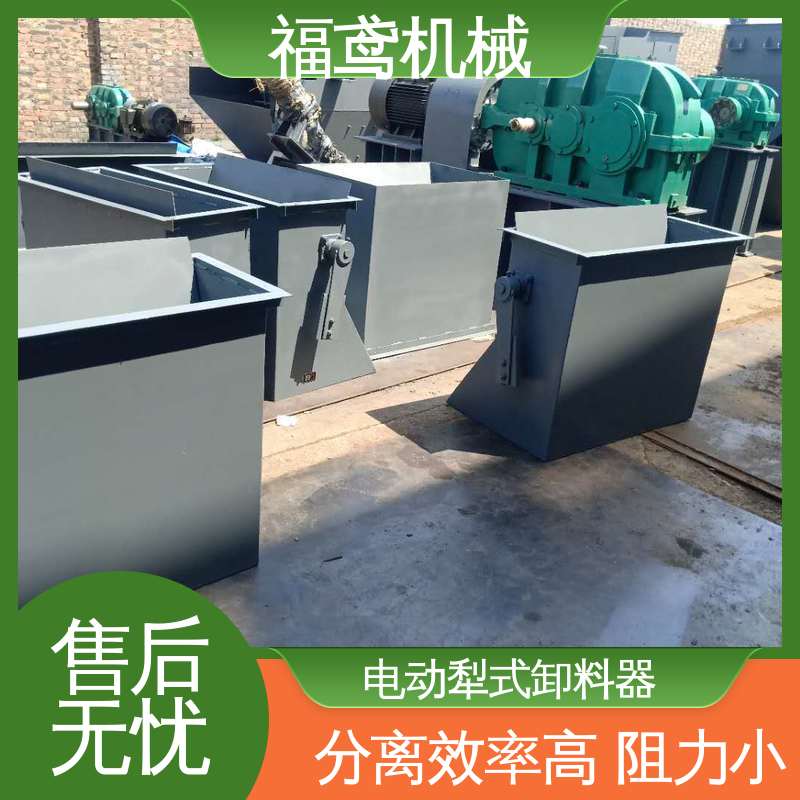 福鸢机械 输送能力10T DTII型犁式卸料器 传动效率高 24小时在线接单 
