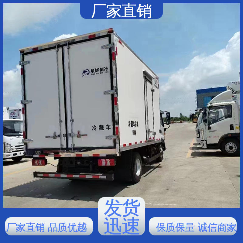 江淮骏玲V5 经久耐用保温效果好 蔬菜运输车冷冻车 食品冷藏车