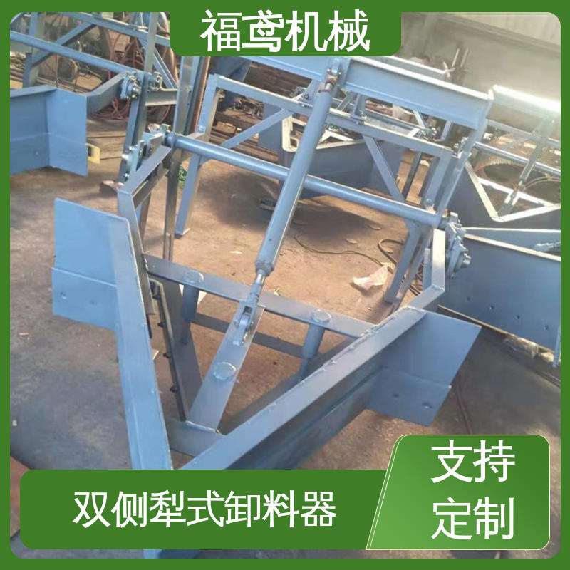 福鸢机械 功率4kw 不锈钢犁式卸料器 设计合理 按需定制 一站式服务