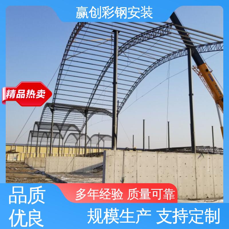 武汉搅拌站料棚设计 不锈钢 上门测量尺寸 赢创