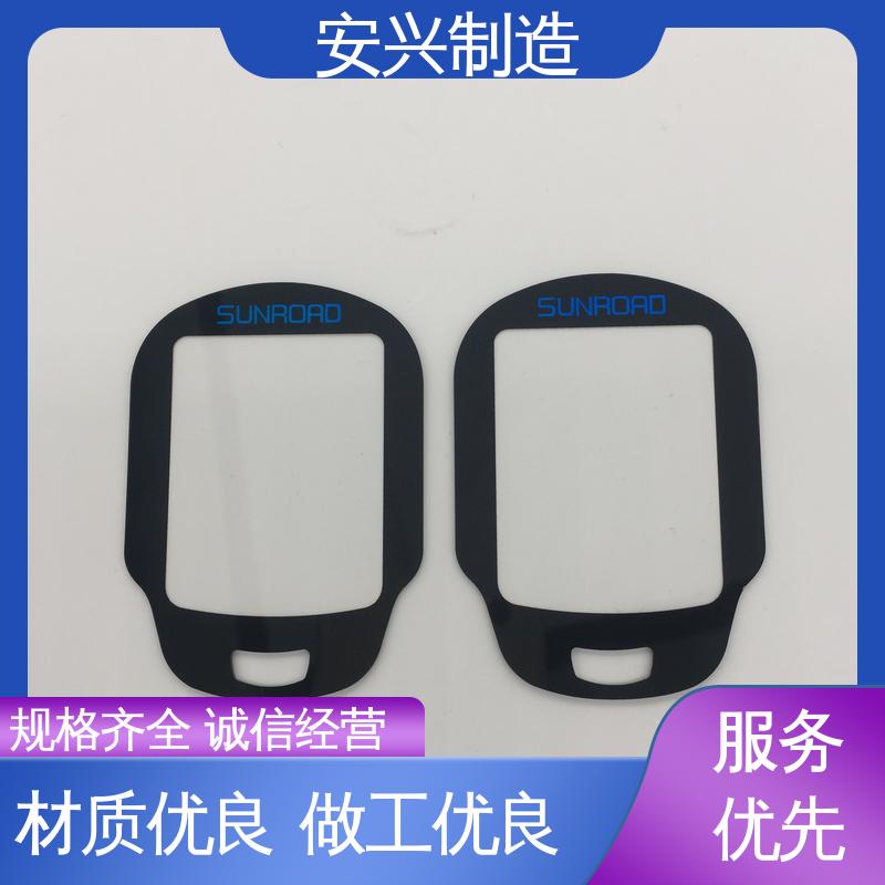 安兴 双向拉伸强度高 多年经验 专业团队 PC镜片 