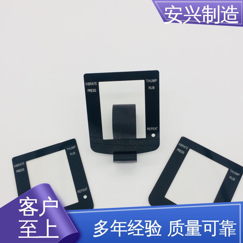 安兴 不易磨损 CNC边缘 松性好 耐高温 PC面板丝印