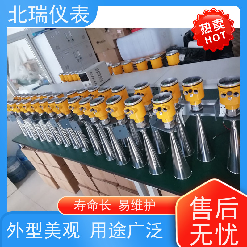 北瑞仪表 雷达水位计 采用喇叭天线的设计 厂家供应 售后无忧
