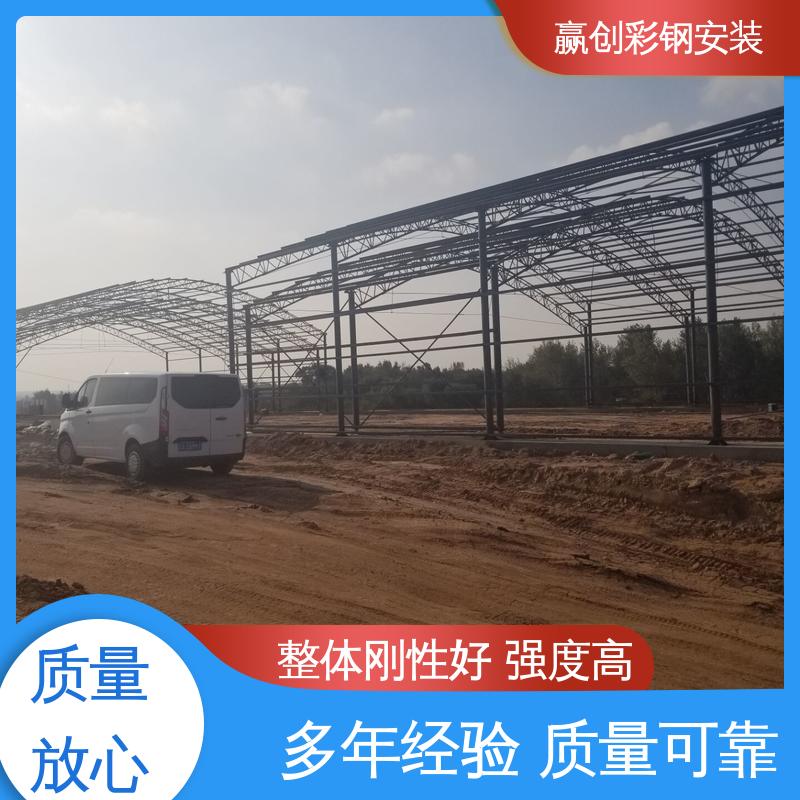 兰州砂石料仓大棚 农业种植防风 遮阳挡雨 赢创