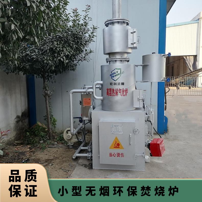 宏利圣得固废垃圾处理设备HLPG型油漆渣焚烧炉免费试烧看效果