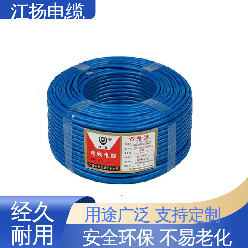 江扬 0.6/1KV低压电缆YJV 耐磨防晒 持久耐用 抗拉强度高
