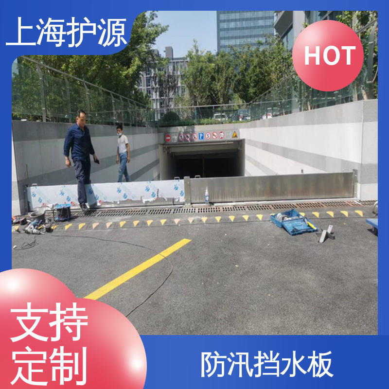 上 海护源 水电站 防洪闸门 加厚板材 性能稳定 按需定制 一站式服务
