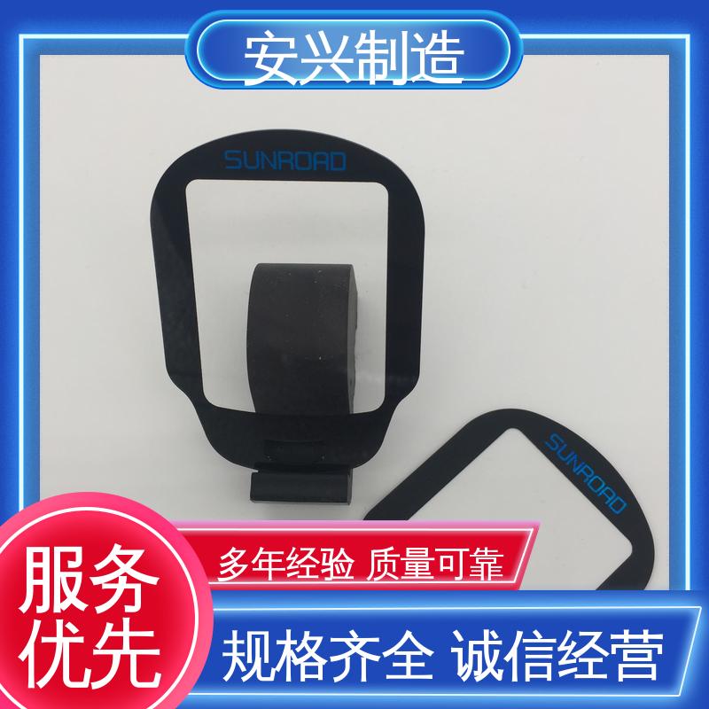 不易磨损 CNC边缘 松性好 耐高温 亚克力面板 安兴