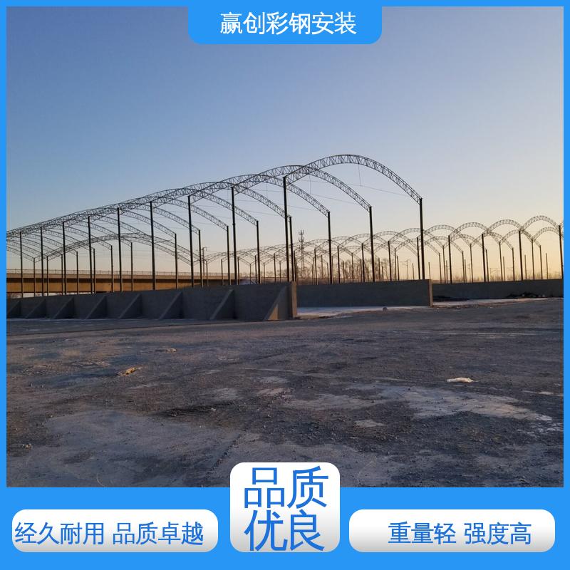 赢创 遮阳挡雨 农业种植防风 沈阳彩钢大棚建造全过程