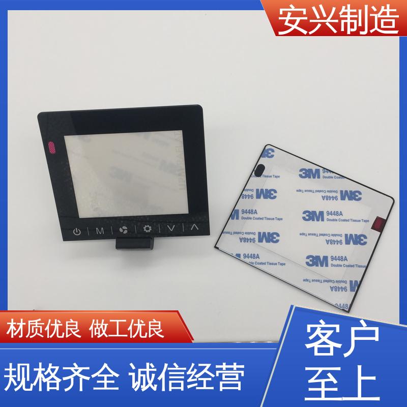 安兴 不易磨损 CNC边缘 优质材料 来图定制 PC镜片丝印