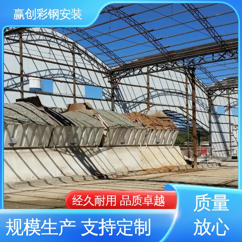 隔热性好 防高空抛物 贵阳搅拌站骨料仓厂家 遮阳挡雨 赢创