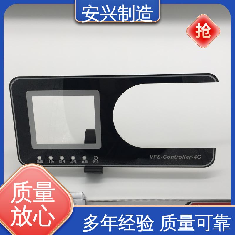优质材料 来图定制 可以做压凸 亚克力视窗镜片 安兴